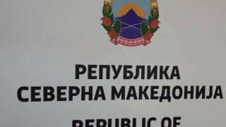 Сменят граничните табели в Македония