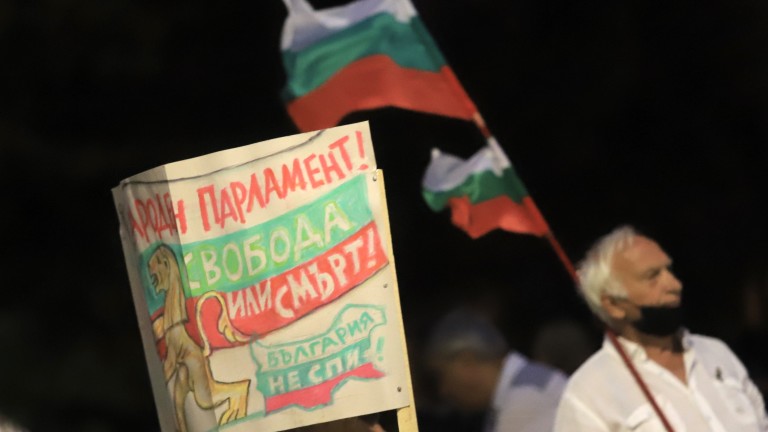 65-та протестна вечер в Триъгълника на властта в София, предаде