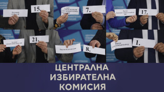 Имаше енергия която беше събудена но има известно отдръпване на