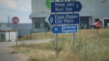Два военни хеликоптера гасят складовете в Елин Пелин