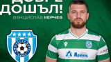 Черно море се подсили с добре познат бранител