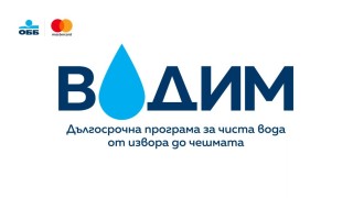 ОББ и Mastercard обявиха ново сътрудничество в сферата на устойчивостта