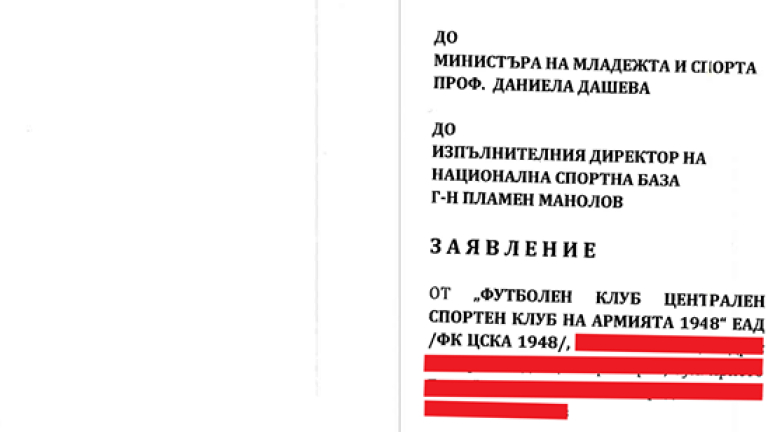 Снимка 276633