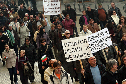 БАН не се предава, иска си парите 