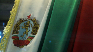 9 септември и срамът на Запада