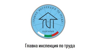 От ГИТ обновиха сайта си