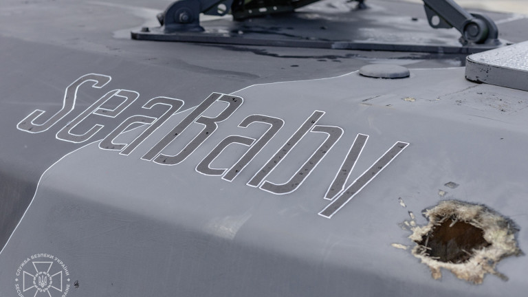 Службата за сигурност на Украйна (СБУ) демонстрира пред кореспонденти на