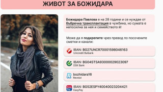 Традиционната футболна среща между отборите на сливнишките квартали Кореняк и