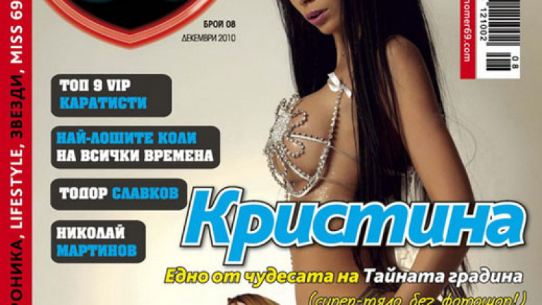 Изображение 108033