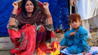 Афганистан остава една от най-тежките хуманитарни кризи в света и