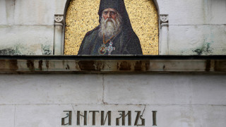 Ще бъда блажен ако с моята саможертва възкръсне България за