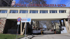 Лекари от университетската болница "Царица Йоанна-ИСУЛ" излязоха на протест