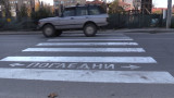 Шофьор блъсна 65-годишна жена на пешеходка пътека в Русе