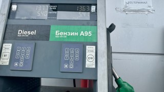Дизелът поскъпна с над 17% за един месец в България, достигна почти 1,80 евро