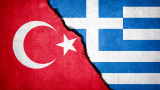 Гърция заклейми многократните турски заплахи за война