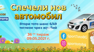 Празничните дни през месец май са нанизани подобно бисери на