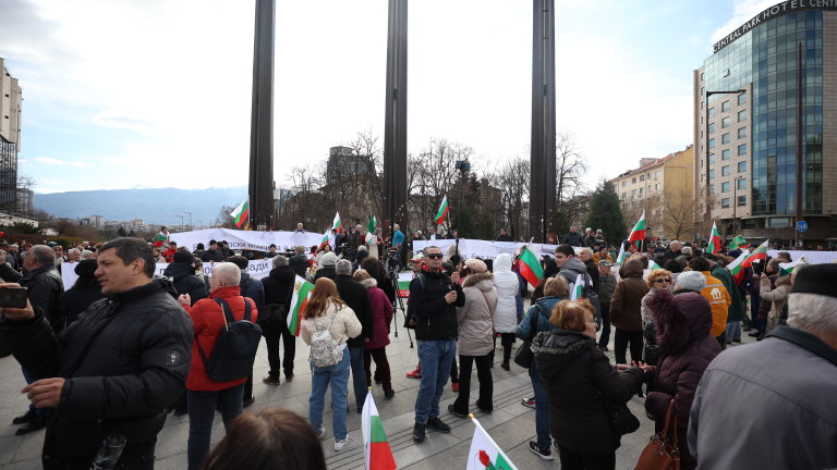 Шествие за България без бази и томахавки се провежда в София - News.bg