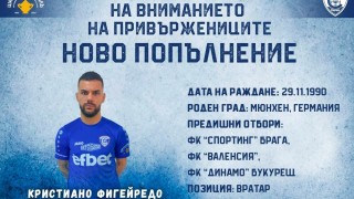 Спартак Варна подписа договор за срок от година и половина