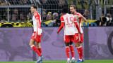 Байерн (Мюнхен)  победи Борусия (Дортмунд) с 4:0