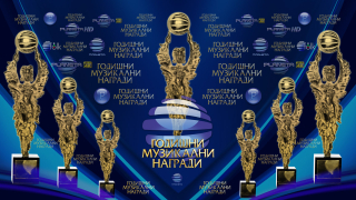 На наградите на "Пайнер" ще връчат 23 статуетки