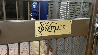 Портите и информационният бюлетин на посолството на Полша в Израел