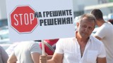 Шофьори и инструктори се обединиха срещу системата "бонус-малус"