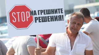 Представители на Българско обединение на шофьорите и Съюз на преподавателите