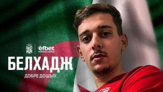 От ФК ЦСКА 1948 обявиха привличането на пореден нов играч Към