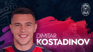 Футболистът на лидера във Втора лига Септември Димитър Костадинов
