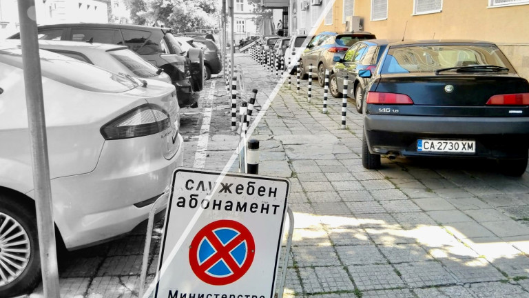 Борис Бонев гневен, че СОС не приема реформата му за паркирането