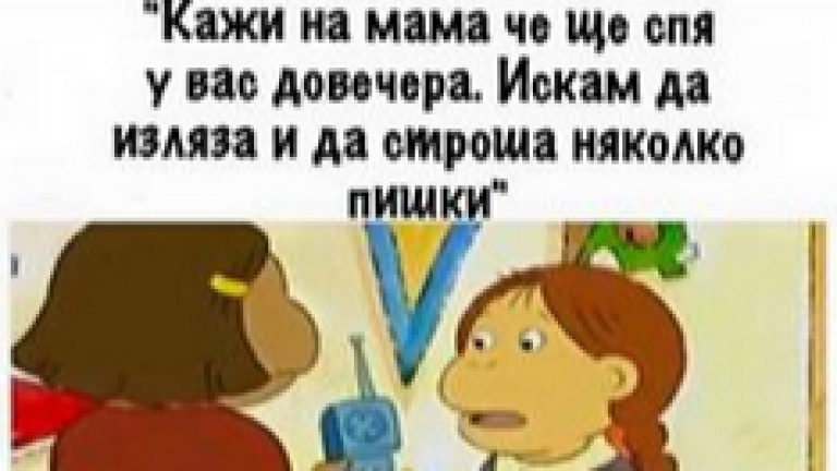 Снимка 252034
