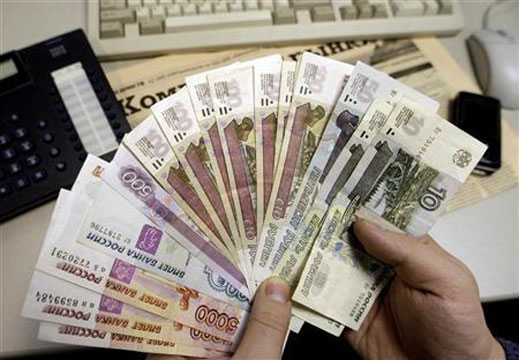 Китай е купил руски държавни облигации за около $1 млрд.