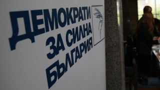 Паднаха аргументите за по-скъпия билет в София, обявиха от ДСБ