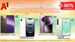 Лятото е за нови приключения – и нов смартфон с до 80% отстъпка от А1