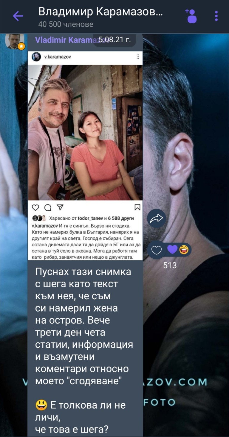 Снимка 542534