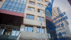 ВУЗФ става университет
