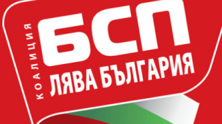 БСП внесе жалба в РИК срещу зам.-кмет на Смолян