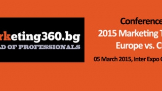 "Маркетинг тенденции: Европа срещу ЦИЕ" е темата на конференция у нас