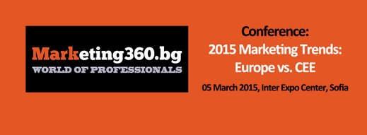 "Маркетинг тенденции: Европа срещу ЦИЕ" е темата на конференция у нас