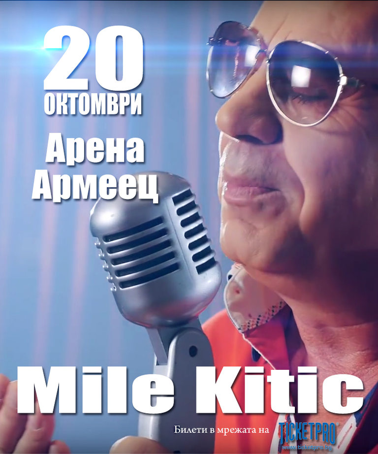 Снимка 233134