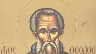 Почитаме Св. Теодосий Велики
