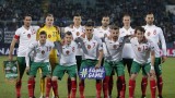 БФС пуска пакетни билети за домакинските мачове на България от квалификациите за Евро 2020