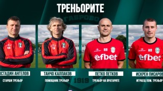 Треньорският щаб извел отбора на Янтра до успешния завършек на