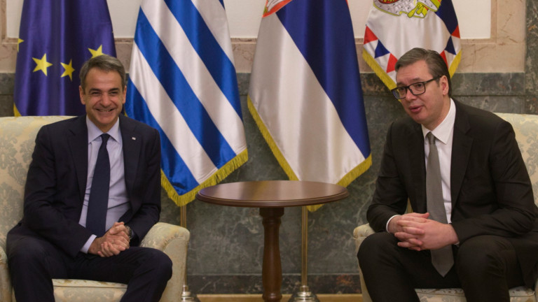 Гърция няма да признава Косово и иска Сърбия в ЕС