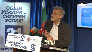 РБ започва разговори за обединение на десницата