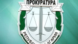 Прокуратурата ще разпита Борисов за Барселона