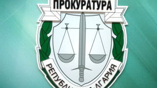 Софийска градска прокуратура излезе с позиция за публикуването от Антикорупционния