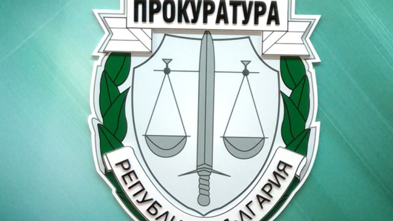 Софийска градска прокуратура даде ДКК на КПКОНПИ. Прокуратурата информира, че