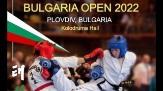 Тази събота и неделя предстои поредното издание на Bulgaria Open