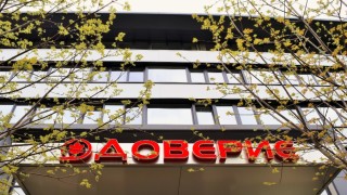 На 9 май пенсионно осигурителна компания Доверие чества своята 30 та годишнина